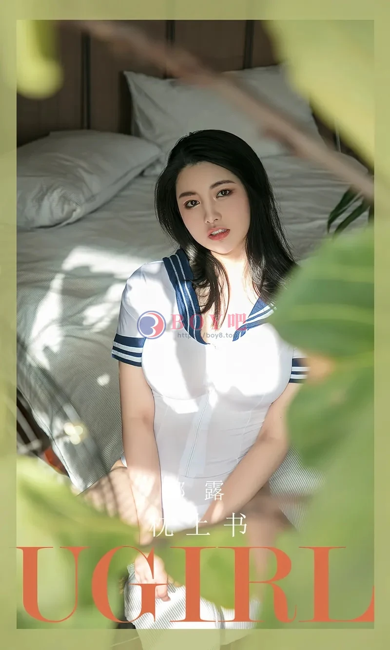 [Ugirls爱尤物] NO.2818 模特娜露居家私房性感白色高叉连体衣秀丰满身材迷人诱惑写真-BOY吧