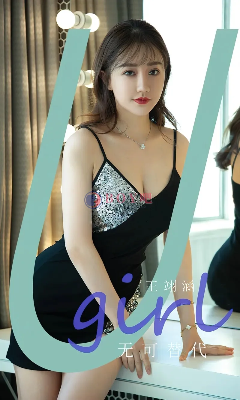 [Ugirls爱尤物] NO.2824 模特王翊涵私房性感黑色吊带短裙秀完美身材白嫩美腿诱惑写真-BOY吧