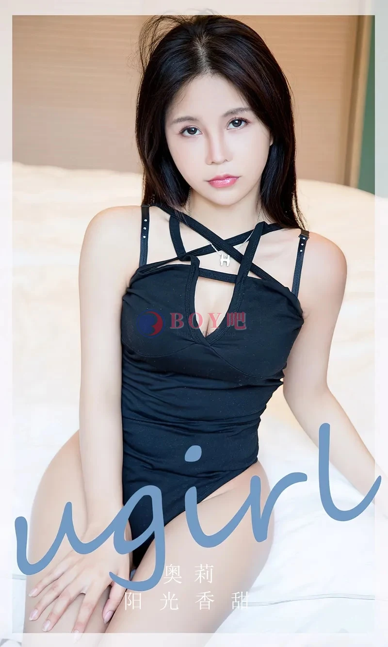 [Ugirls爱尤物] NO.2830 模特奥莉居家私房性感黑色高叉连体衣秀完美身材迷人写真-BOY吧
