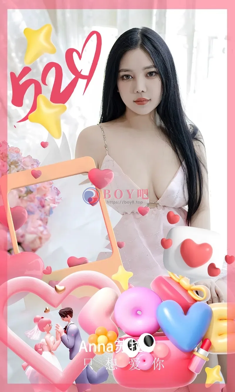 [Ugirls爱尤物] NO.2836 模特nana苏拉私房性感粉色吊带短裙秀白嫩肌肤完美诱惑写真-BOY吧