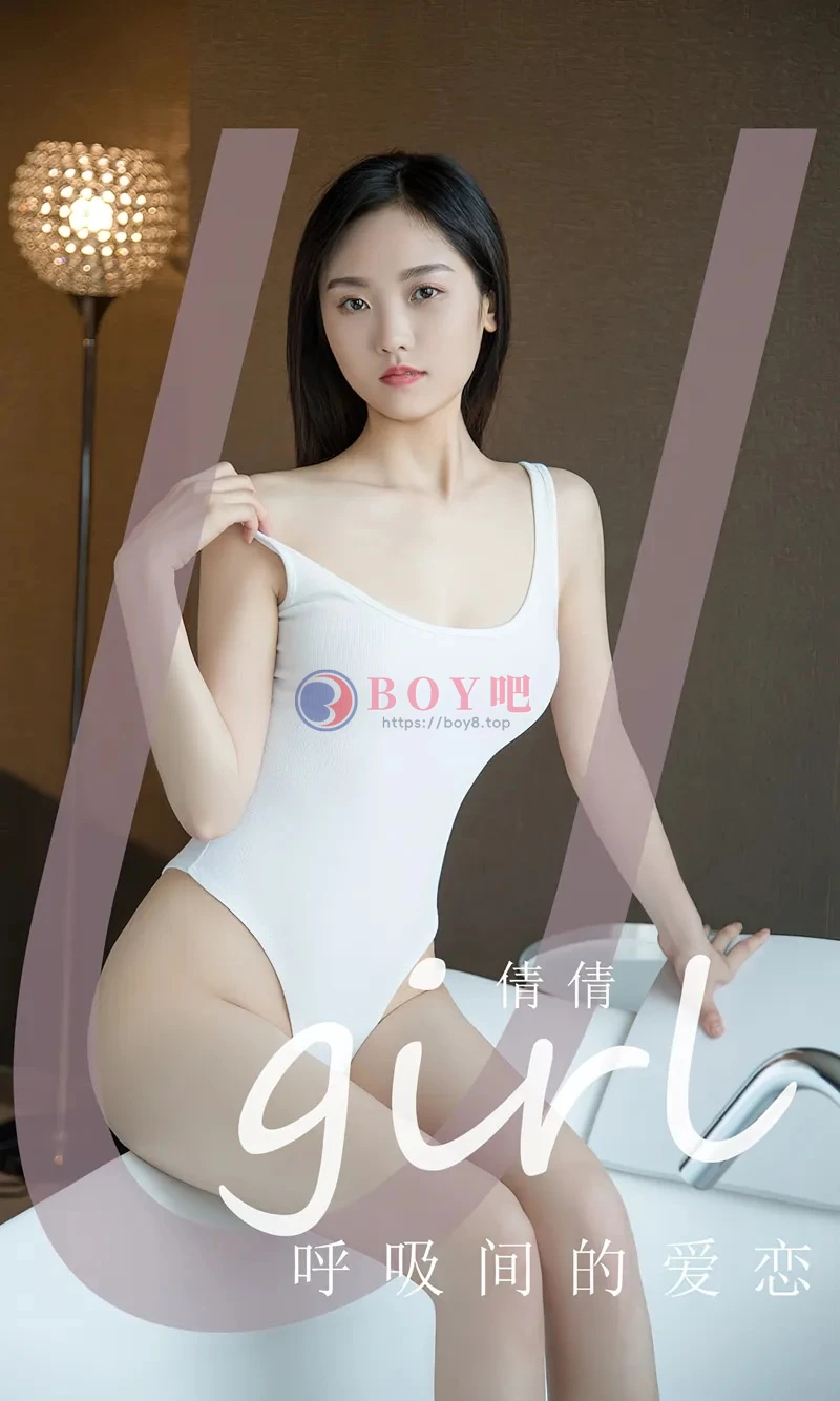 [Ugirls爱尤物] NO.2844 模特倩倩性感黑色上衣+浴室白色高叉连体衣秀完美身材诱惑写真-BOY吧