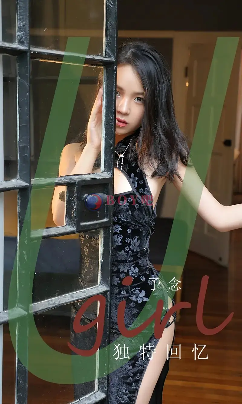 [Ugirls爱尤物] NO.2851 模特予念性感黑色高开旗袍服饰秀完美曲线翘臀美腿诱惑写真-BOY吧