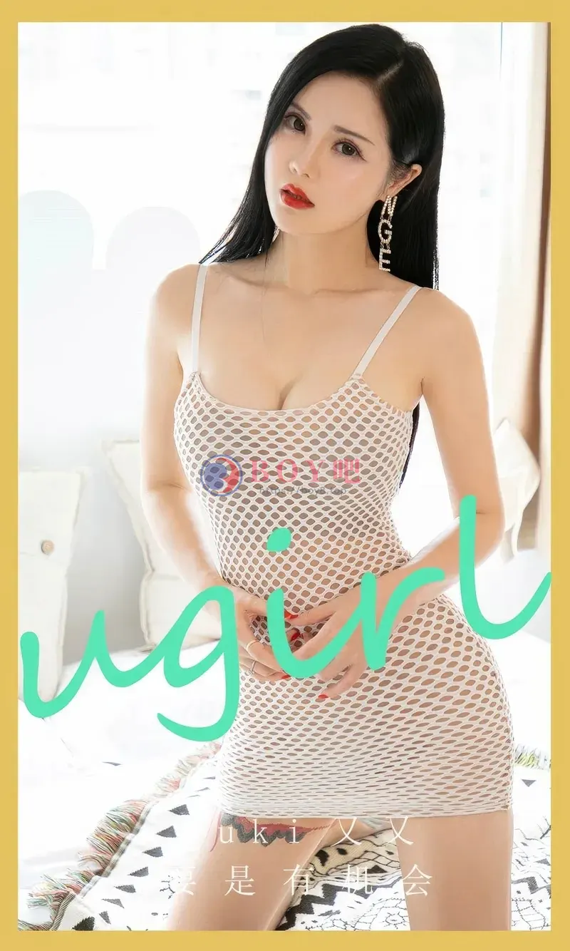 [Ugirls爱尤物] NO.2864 模特yuki又又私房性感白色缕空连衣短裙秀丰满身材迷人写真-BOY吧