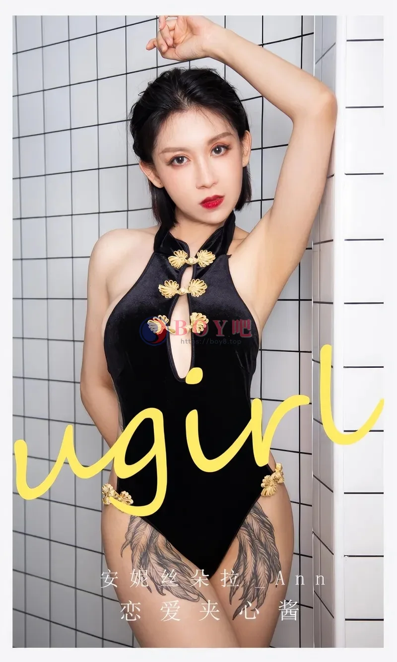 [Ugirls爱尤物] NO.2868 模特安妮丝朵拉性感黑色高叉连体衣露纹身秀曼妙身姿诱惑写真-BOY吧