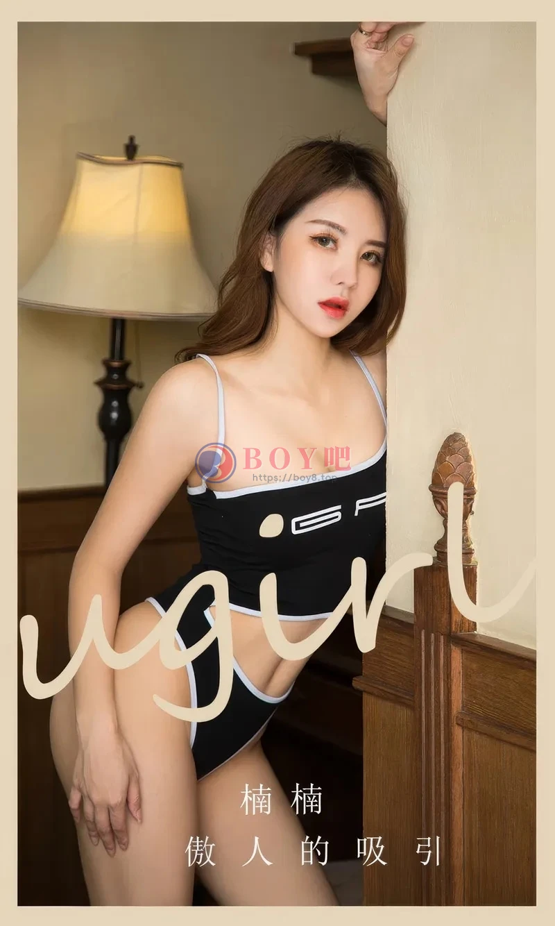 [Ugirls爱尤物] NO.2882 模特楠楠私房床上性感黑色高叉连体衣秀完美身材诱惑写真-BOY吧