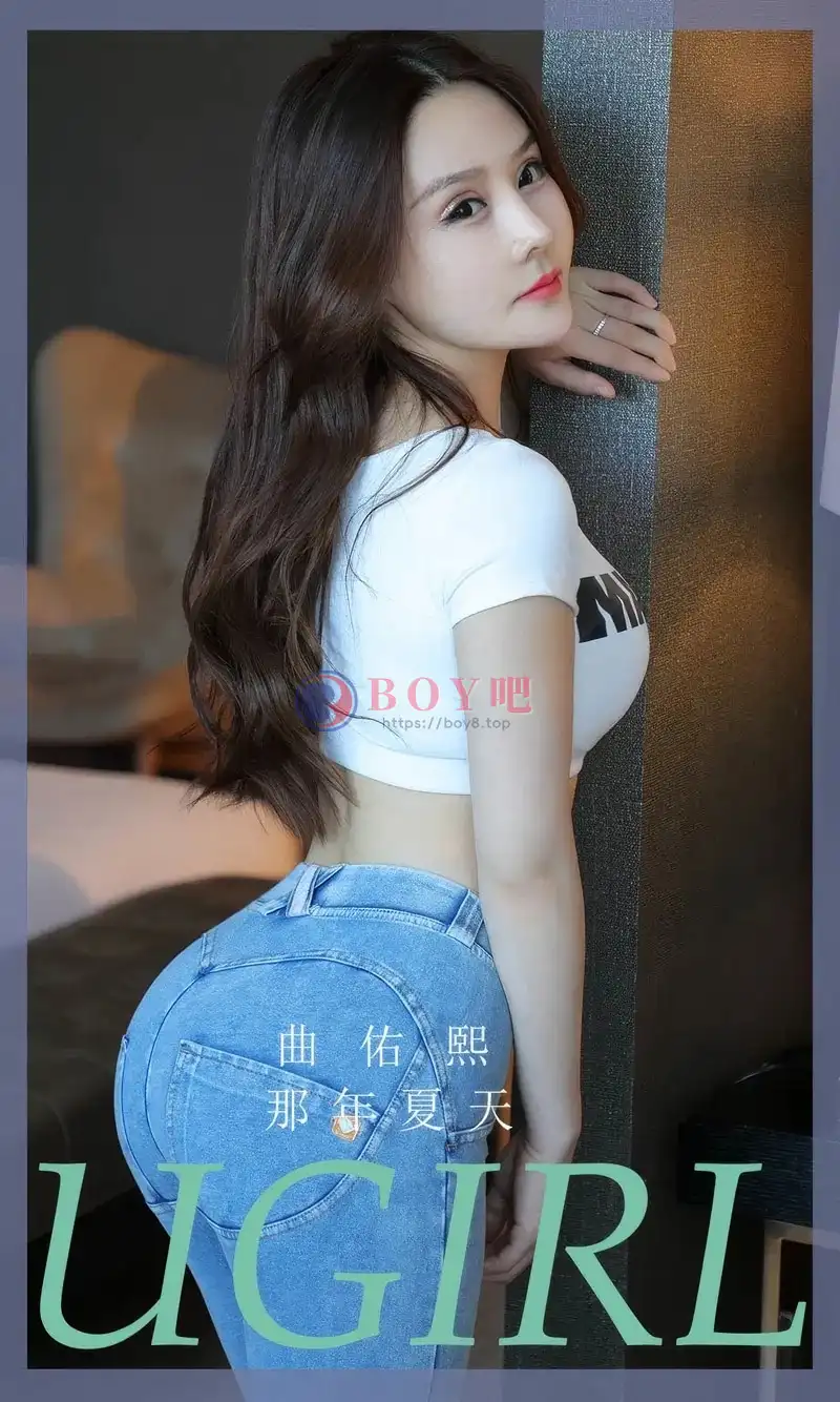 [Ugirls爱尤物] 2024.07.28 NO.2910 曲佑熙 那年夏天 [35P-288MB]-BOY吧