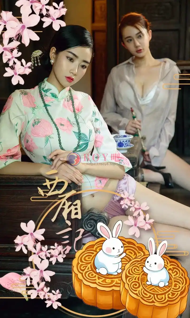 [Ugirls爱尤物] 2024.08.10 NO.2919 方子萱 & 苏小曼 西厢记 [35P-223MB]-BOY吧