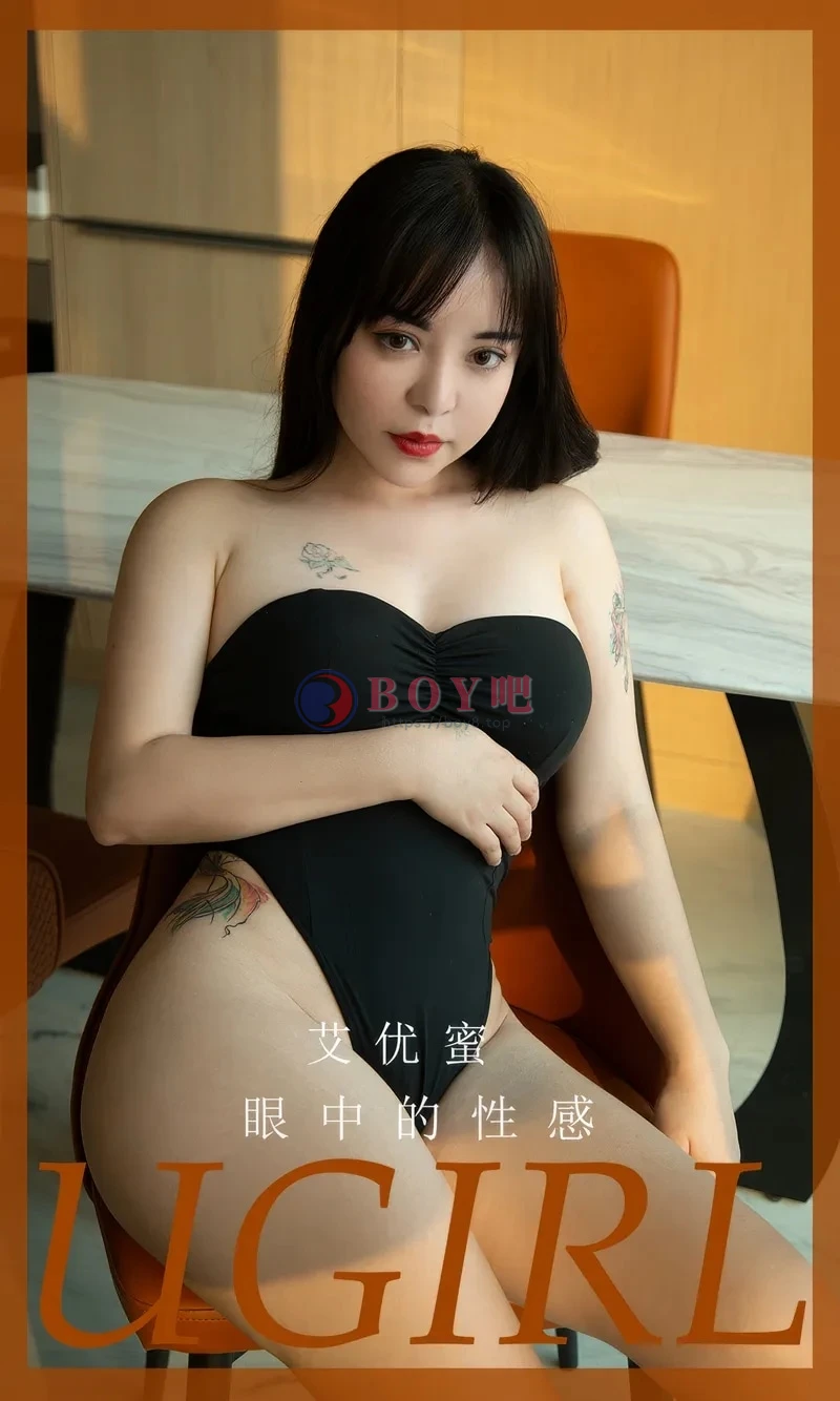 [Ugirls爱尤物] 2024.08.21 NO.2927 艾优蜜 眼中的性感 [35P-240MB]-BOY吧
