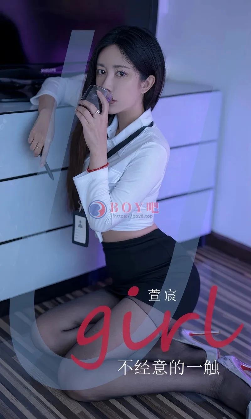 [Ugirls爱尤物] 2024.09.02 NO.2934 萱宸 不经意的一触 [35P-221MB]-BOY吧