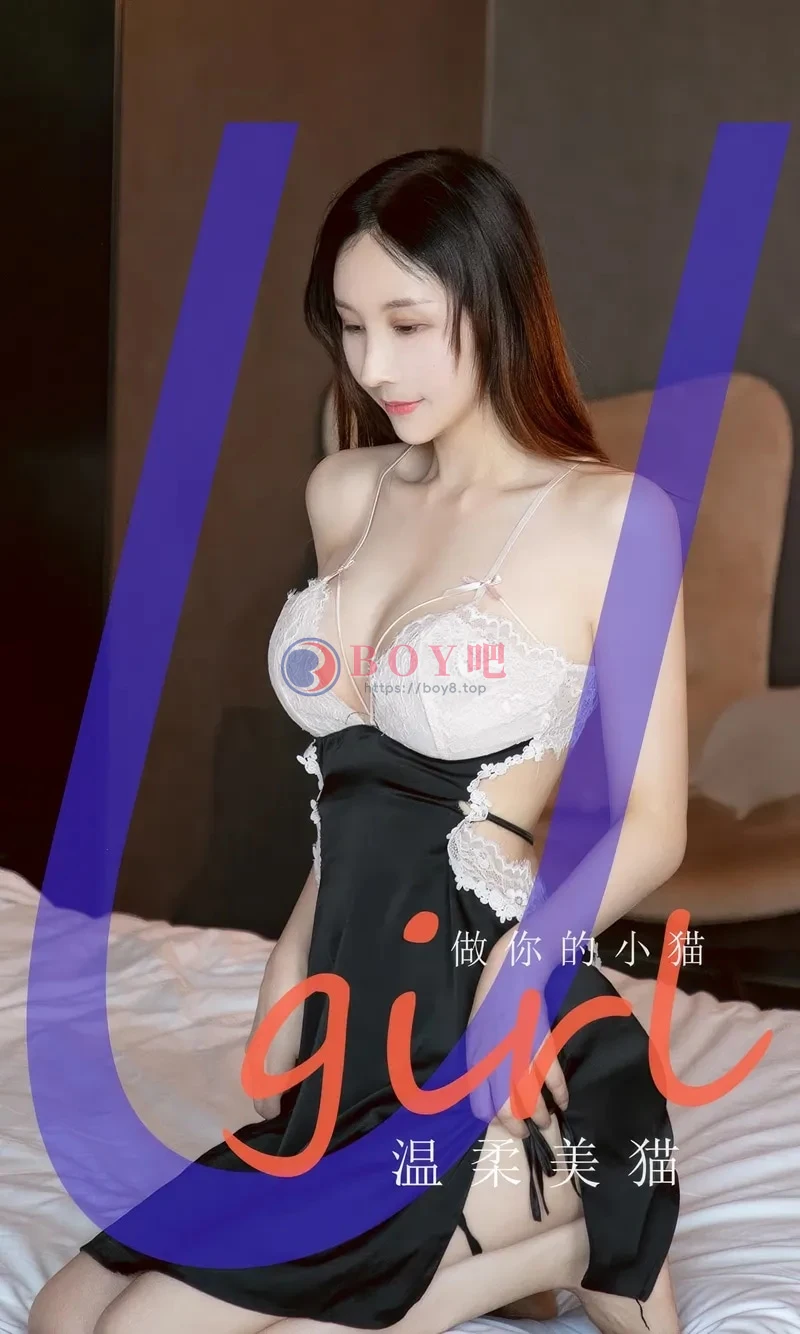 [Ugirls爱尤物] 2024.09.18 NO.2945 做你的小猫 温柔美猫 [35P-267MB]-BOY吧