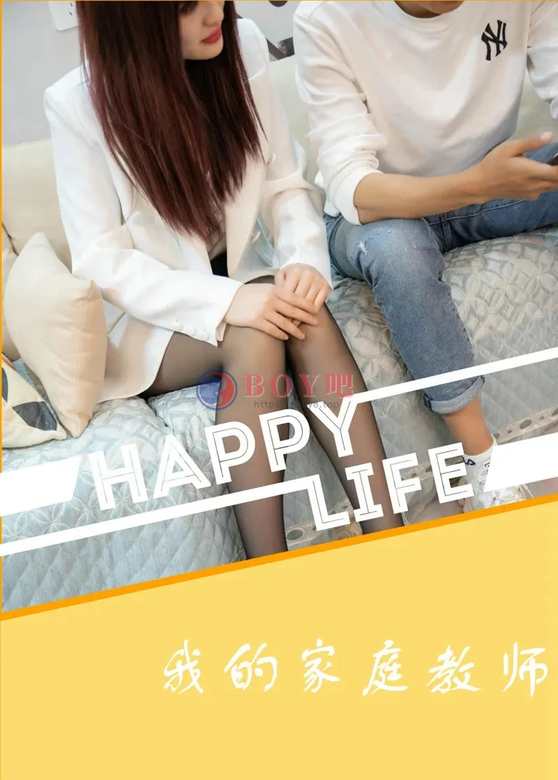 72斯 真人漫画 我的家庭教师（第一集） [19P-138MB]-BOY吧