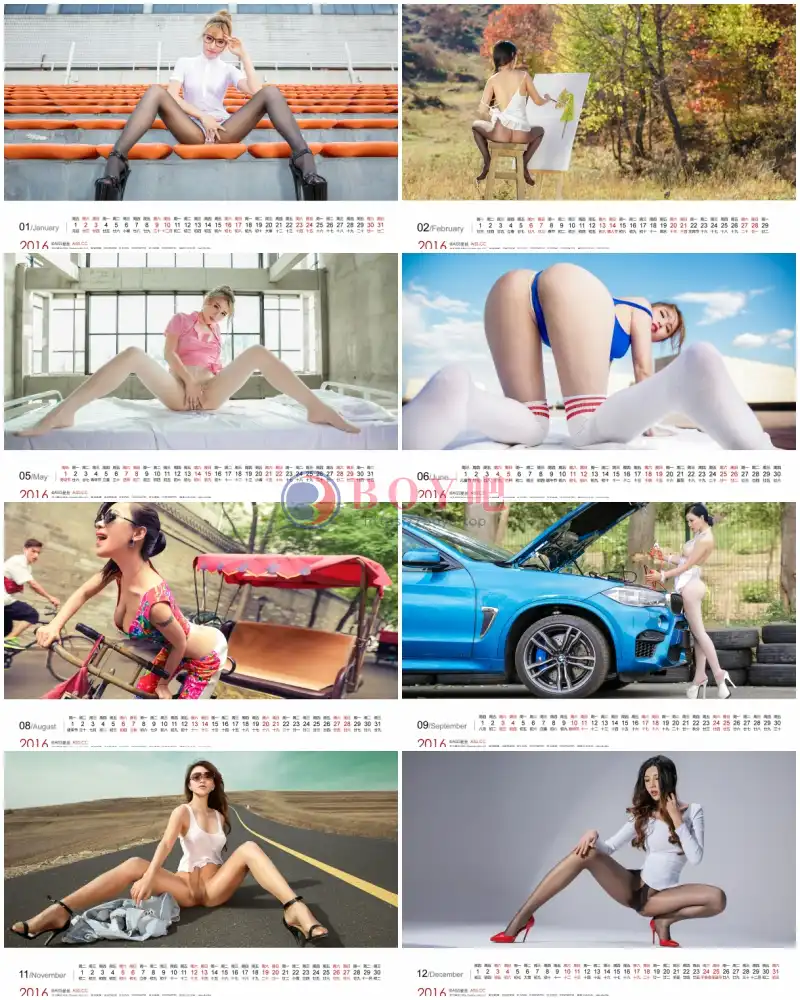 [AISS爱丝] 2015.12.11 2016年精美台历壁纸 [12P-25MB]-BOY吧