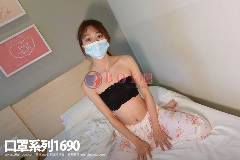 [ROSI写真] 口罩系列 2021.01.27 NO.1690 [81+1P-99MB]-BOY吧