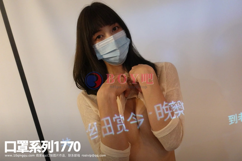 [ROSI写真] 口罩系列 2021.04.17 NO.1770 [63+1P-51MB]-BOY吧