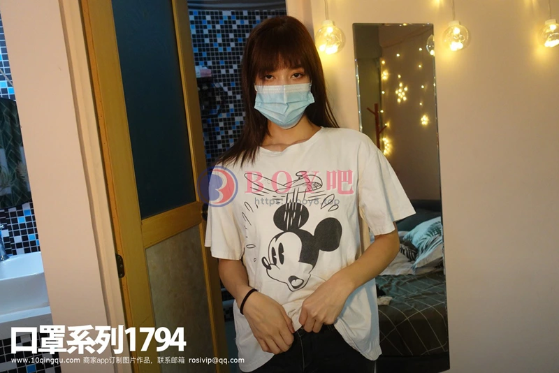 [ROSI写真] 口罩系列 2021.05.11 NO.1794 [80+1P-118MB]-BOY吧