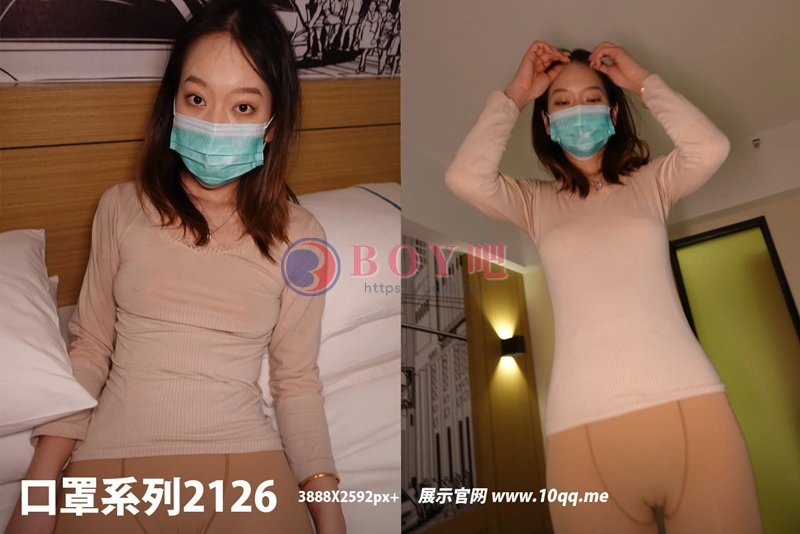 [ROSI写真] 口罩系列 2022.04.08 NO.2126 [54+1P-62MB]-BOY吧