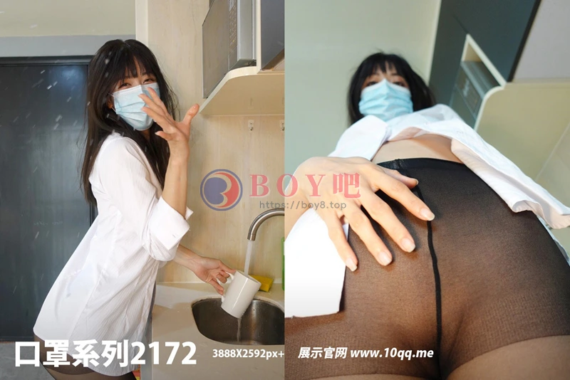[ROSI写真] 口罩系列 2022.05.24 NO.2172 [70+1P-95MB]-BOY吧