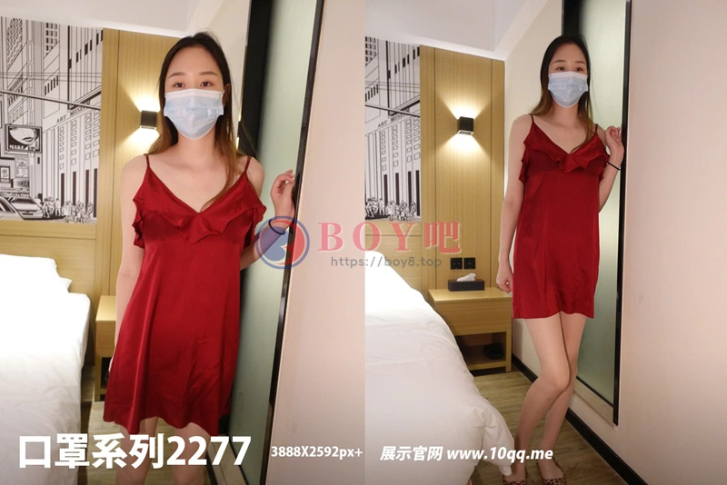 [ROSI写真] 口罩系列 2022.09.06 NO.2277 [68+1P-105MB]-BOY吧