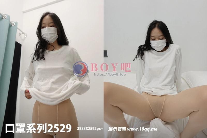 [ROSI写真] 口罩系列 2023.05.16 NO.2529 [36+1P-32MB]-BOY吧