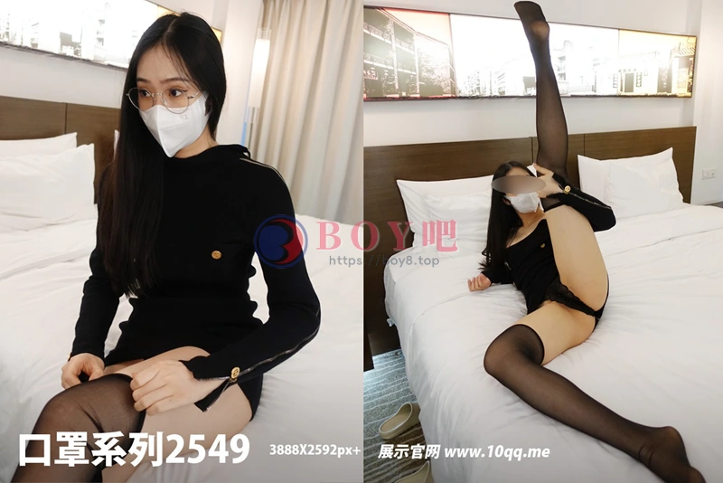 [ROSI写真] 口罩系列 2023.06.05 NO.2549 [99+1P-93MB] - BOY吧-BOY吧