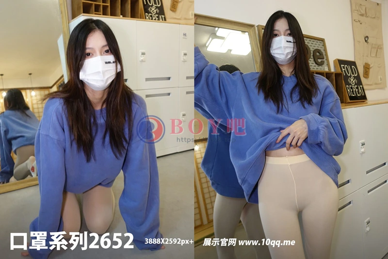 [ROSI写真] 口罩系列 2023.09.16 NO.2652 [99+1P-126MB]-BOY吧