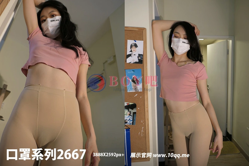 [ROSI写真] 口罩系列 2023.10.01 NO.2667 [52+1P-60MB]-BOY吧
