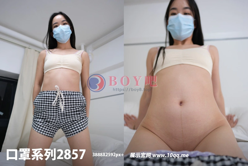 [ROSI写真] 口罩系列 2024.04.08 NO.2857 [72+1P-68MB]-BOY吧