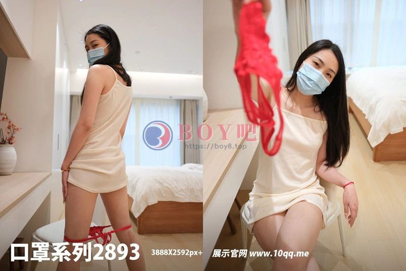 [ROSI写真] 口罩系列 2024.05.14 NO.2893 [66+1P-52MB] - BOY吧-BOY吧