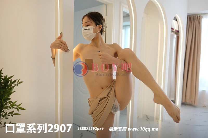 [ROSI写真] 口罩系列 2024.05.28 NO.2907 [46+1P-35MB]-BOY吧