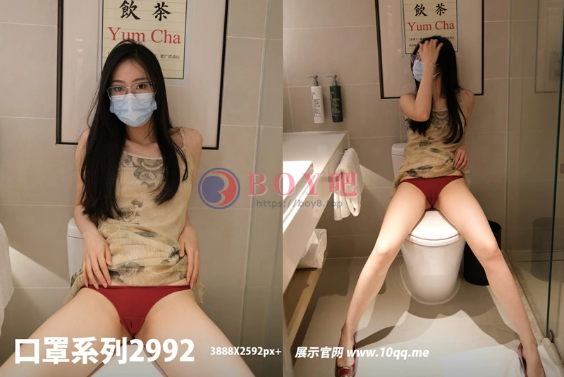 [ROSI写真] 口罩系列 2024.08.21 NO.2992 [91+1P-83MB]-BOY吧