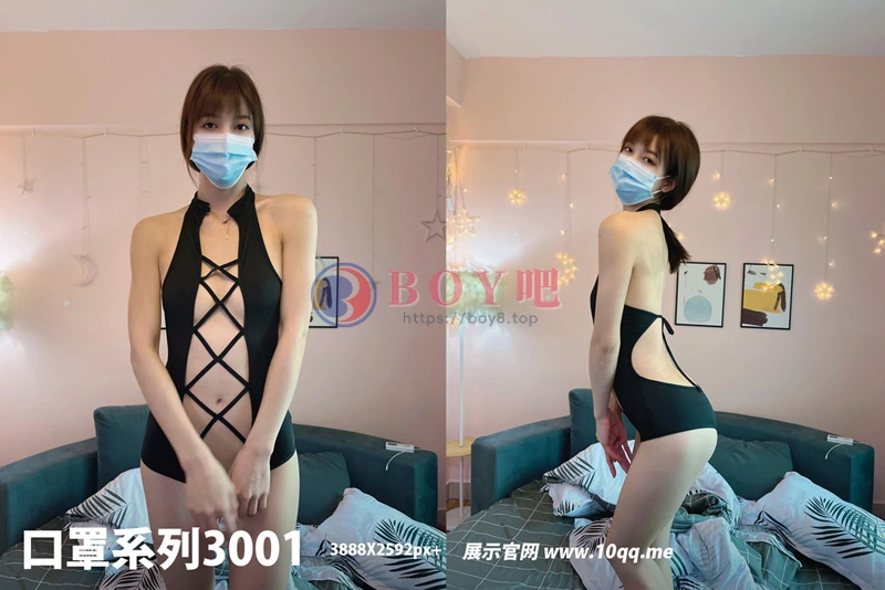 [ROSI写真] 口罩系列 2024.08.30 NO.3001 [31+1P-34MB]-BOY吧