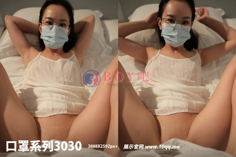 [ROSI写真] 口罩系列 2024.09.28 NO.3030 [71+1P-63MB]-BOY吧