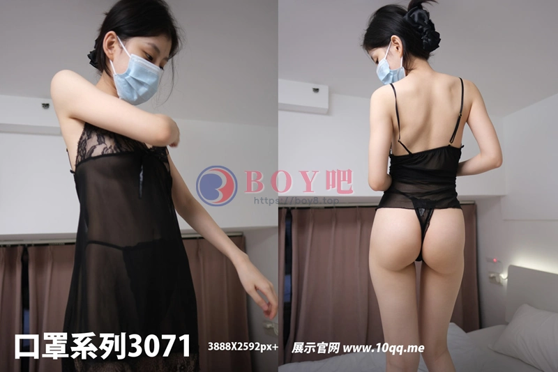 [ROSI写真] 口罩系列 2024.11.08 NO.3071 [74+1P-105MB]-BOY吧