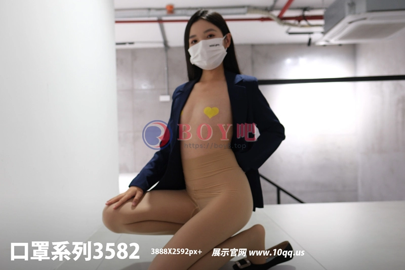 [ROSI写真] 口罩系列 2026.04.03 NO.3582 [70+1P-174MB] - BOY吧-BOY吧