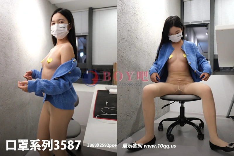 [ROSI写真] 口罩系列 2026.04.08 NO.3587 [103+1P-346MB]-BOY吧