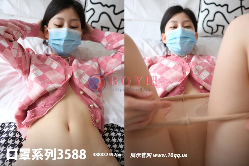 [ROSI写真] 口罩系列 2026.04.09 NO.3588 [92+1P-249MB]-BOY吧