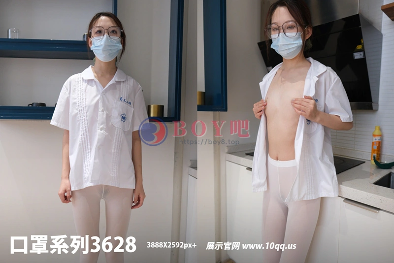 [ROSI写真] 口罩系列 2026.05.19 NO.3628 [103+1P-278MB]-BOY吧