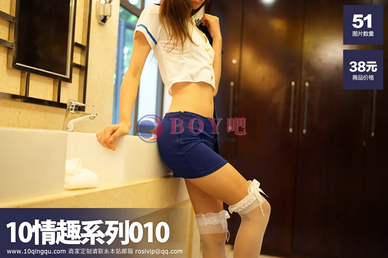 [ROSI写真] 10情趣系列 2015.05.27 NO.010 空姐制服套 [51+1P-65MB]-BOY吧