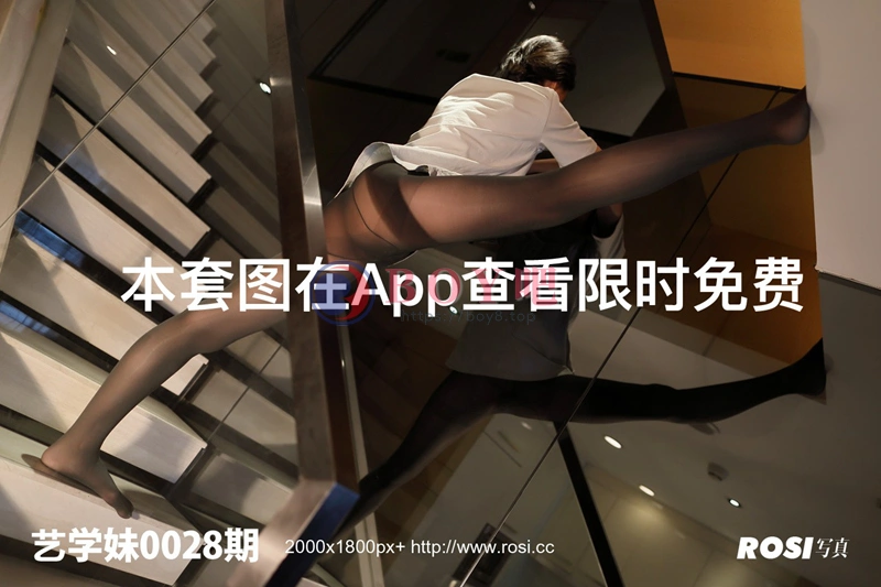 [ROSI写真] 艺学妹 2018.10.20 NO.028 [49+1P-39MB]-BOY吧